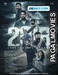 2018 (2023) Tamil Movie