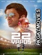 22 Yards (2019) Hindi Movie