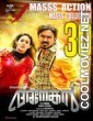 Anegan (2010) Hindi Dubbed Movie