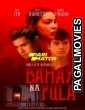 Bahay na pula (2022) Hollywood Hindi Dubbed Movie