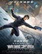 Bleeding Steel (2017) Hollywood Hindi Dubbed Movie