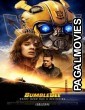 Bumblebee (2018) English Movie