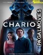 Chariot (2022) Tamil Dubbed