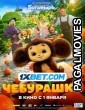 Cheburashka (2023) Tamil Dubbed Movie