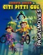 Chhota Bheem Ki Citi Pitti Gul (2021) Cartoon Hindi Movie