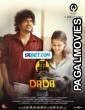 Dada (2023) South Indian Hindi Dubbed Movie