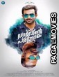 Darvinte Parinamam (2020)  Hindi Dubbed South Indian Movie