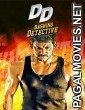 Dashing Detective (2018) South Indian Hindi Dubbed Movie