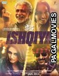 Dedh Ishqiya (2014) Hindi Movie