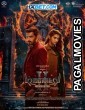 Demonte Colony 2 (2024) Telugu Full Movie