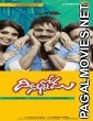 Dillunodu (2014) Hindi Dubbed South Movie