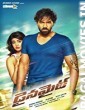 Dynamite (2017) Hindi Dubbed South Movie