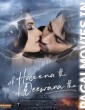 Ek Haseena Thi Ek Deewana Tha (2017) Hindi Movie