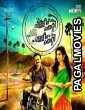 Enai Noki Paayum Thota (2019) Hindi Dubbed South Indian Movie