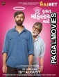 Fakt Mahilao Maate (2022) Hindi Movie