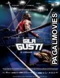 Gila Gusti (2022) Tamil Dubbed