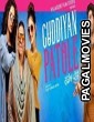 Guddiyan Patole (2019) Punjabi Movie