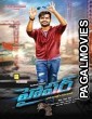 Hyper (2016) Hindi Dubbed South Indian Movie