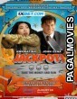 Jackpot (2024) Hollywood Hindi Dubbed Full Movie