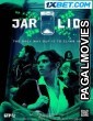 Jar Lid (2023) Telugu Dubbed Movie