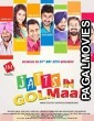 Jatts in Golmaal (2013) Punjabi Full Movie