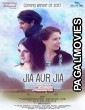 Jia aur Jia (2017) Hindi Movie