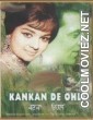 Kankan De Ohle (1970) Punjabi Movie