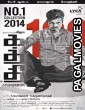 Kaththi (2014) Hindi Dubbed South Indian Movie