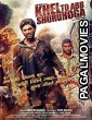 Khel Toh Ab Shuru Hoga (2016) Hindi Movie