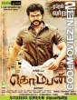 Komban (2015) South Indian Hindi Dubbed Movie