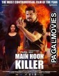 Main Hoon Part-time Killer (2015) Hindi Dubbed South Indian Movie