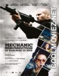 Mechanic: Resurrection (2016) English Movie