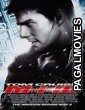 Mission: Impossible III (2006) Hollywood Hindi Dubbed Full Movie