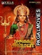 Mookuthi Amman (2020) South Indian Hindi Dubbed Movie