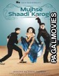 Mujhse Shaadi Karogi (2004) Hindi Movie