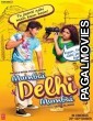 Mumbai Delhi Mumbai (2014) Hindi Movie