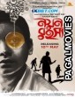 Nayan Rahasya (2024) Bengali Dubbed