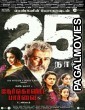 Nerkonda Paarvai (2021) Hindi Dubbed South Indian Movie