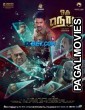 Oru Nodi (2024) Tamil Movie