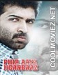 Phir Aaya Jigarbaaz Full Movie (Hindi) (DVD) (2014)