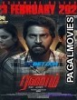 Ranam Aram Thavarel (2024) Tamil Movie