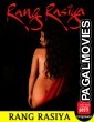 Rang Rasiya (2020) Full Hindi Short Film HDRip