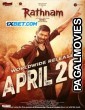 Rathnam (2024) South Indian Hindi Dubbed Movie