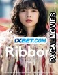 Ribbon (2021) Hollywood Hindi Dubbed Full Movie