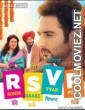 Ronde Saare Vyah Picho (2013) Punjabi Movie