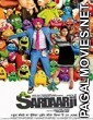 Sardaar Ji (2015) Punjabi Movie