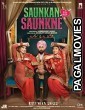 Saunkan Saunkne (2022) Punjabi Movie