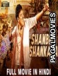 Shambho Shankara (2019) Hindi Dubbed South Indian Movie