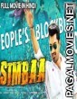 Simbaa (2018) Hindi Dubbed South Indian Movie