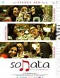 Sonata (2017) Hindi Movie